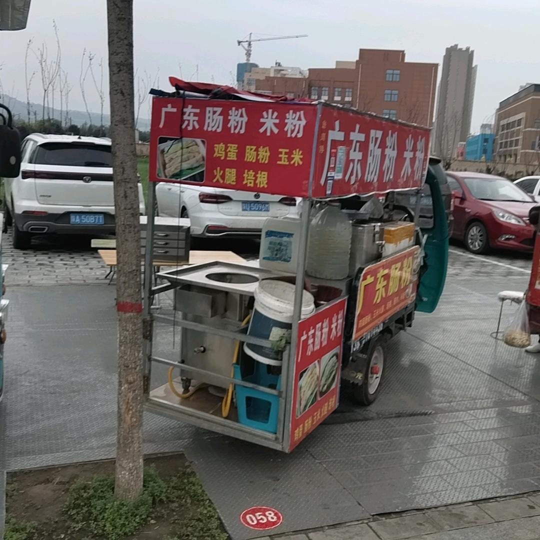 欢迎品尝美食