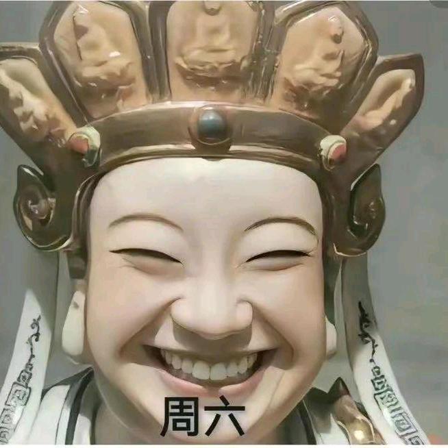 日不笼冲，猫儿钻灶烘。