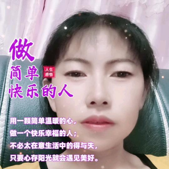 平淡🌷🌷是真
