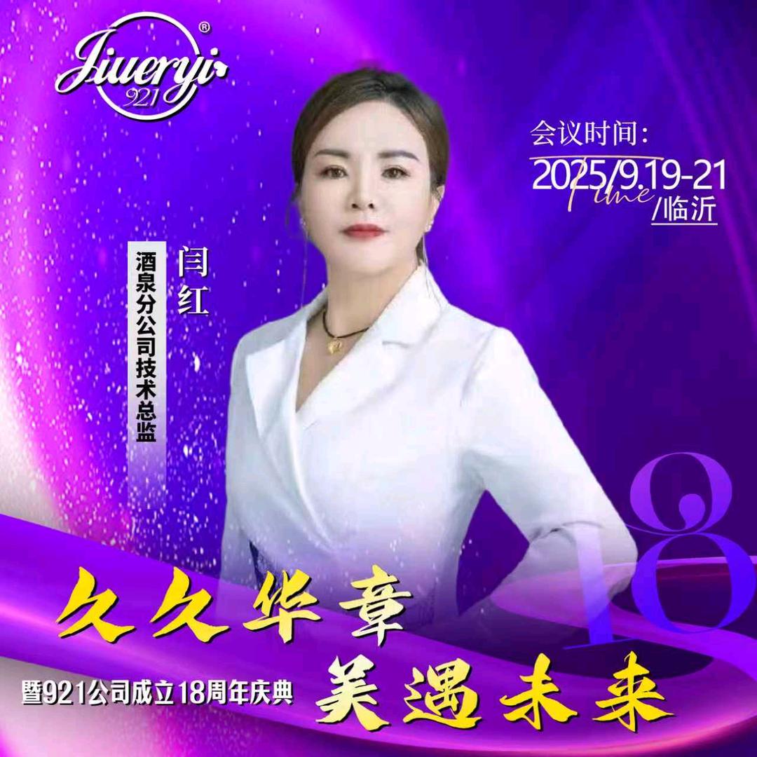 昱蝴蝶调肤(鑫发家园店)