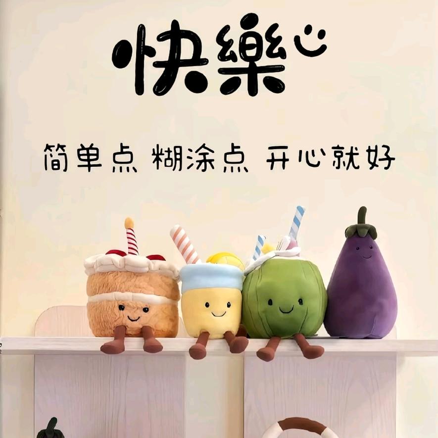 扬扬