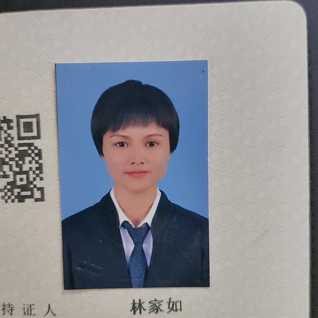 林律(广西贵港)