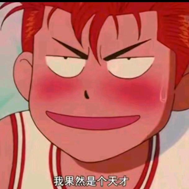 之年