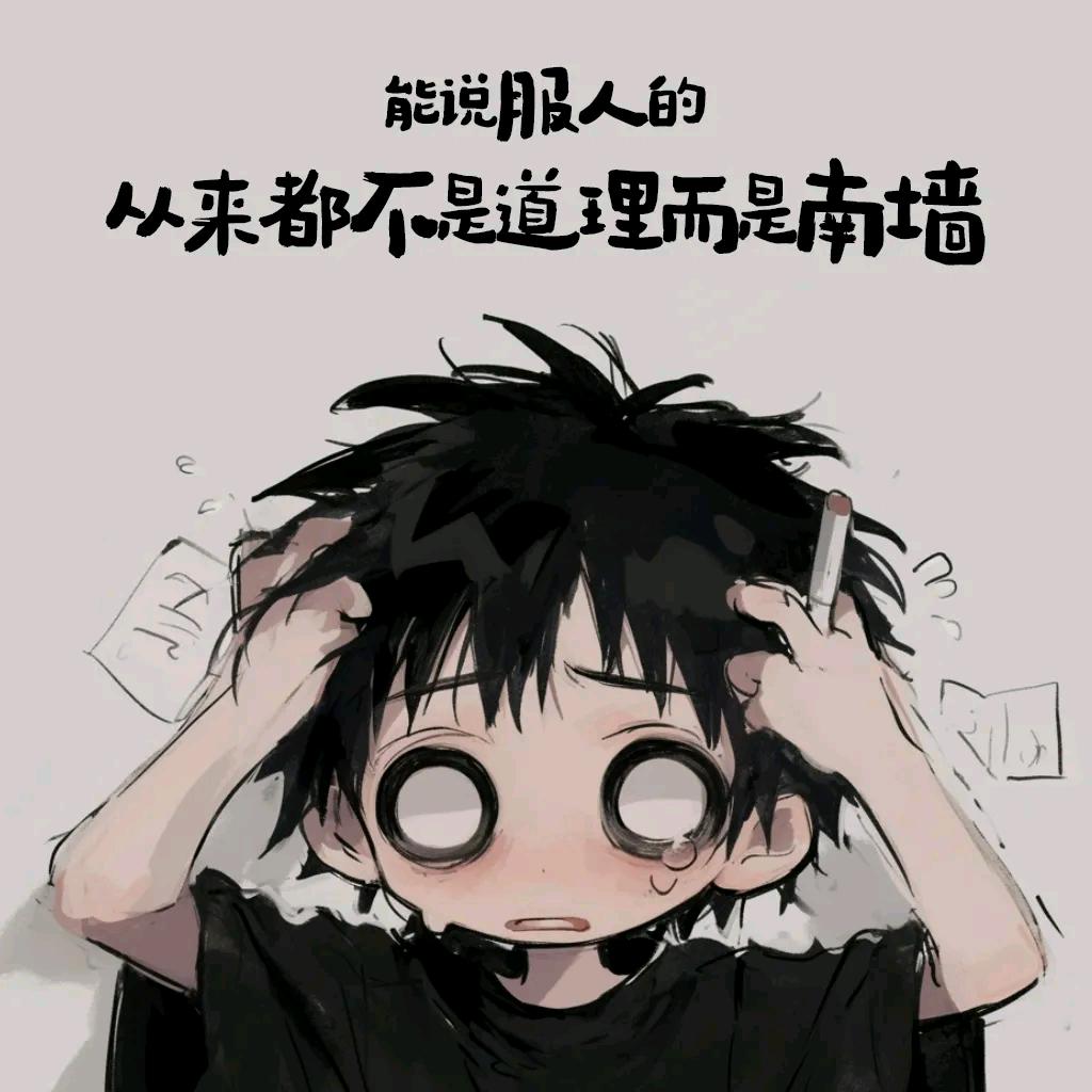 ه٥一杯浊酒敬曾经