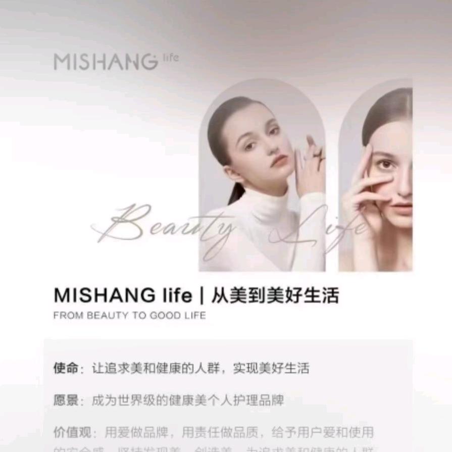 弥尚科技美学(万象城店)