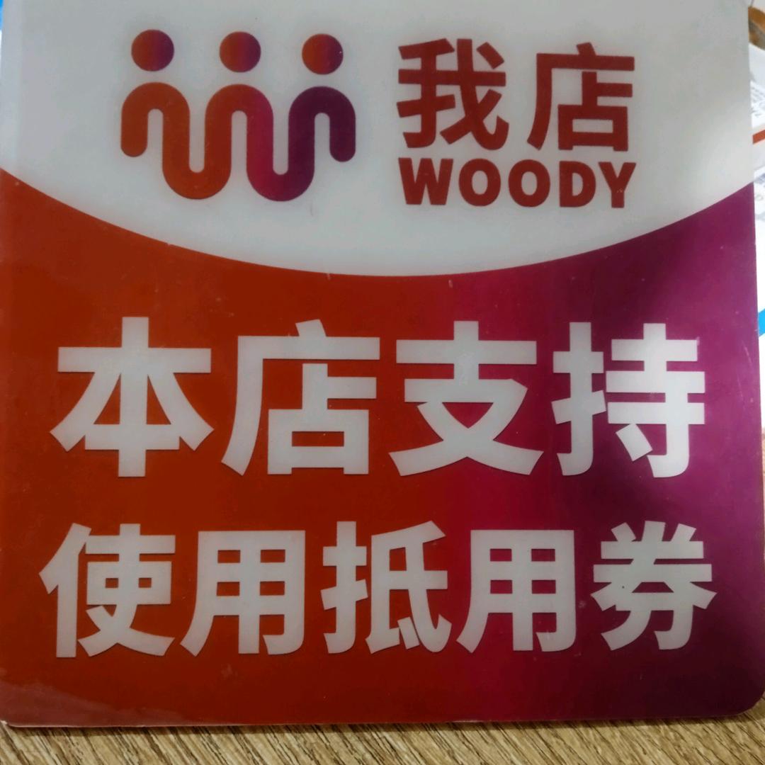 丐帮帮主