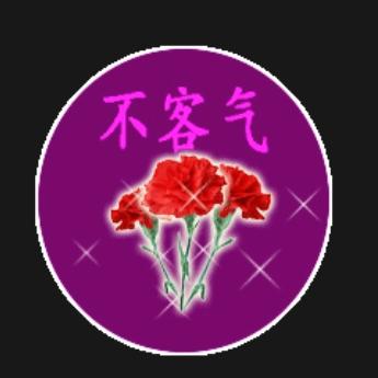 情分19176295945