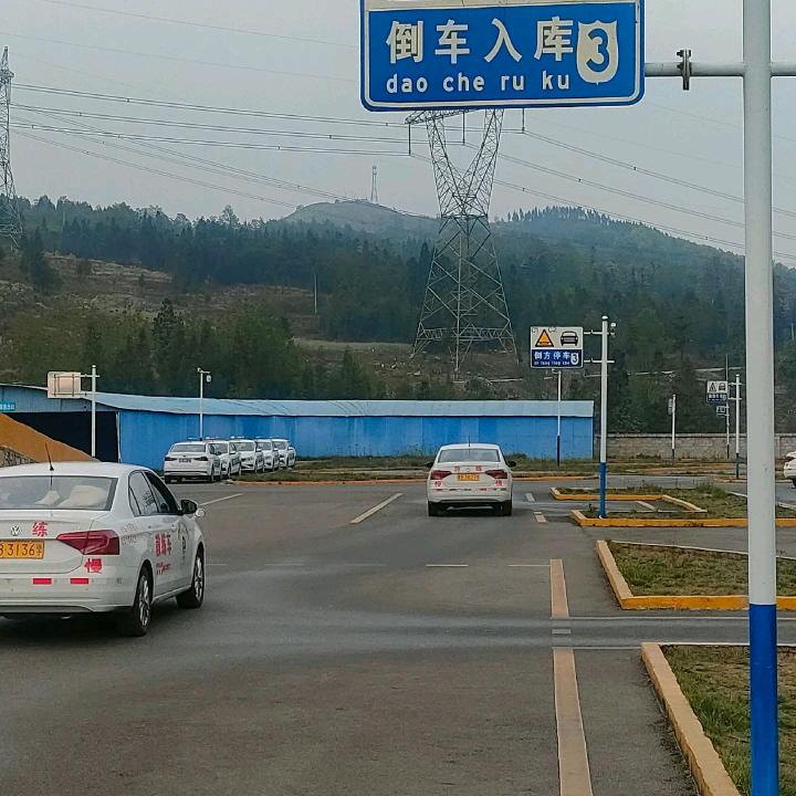 教练希望驾校小帅哥