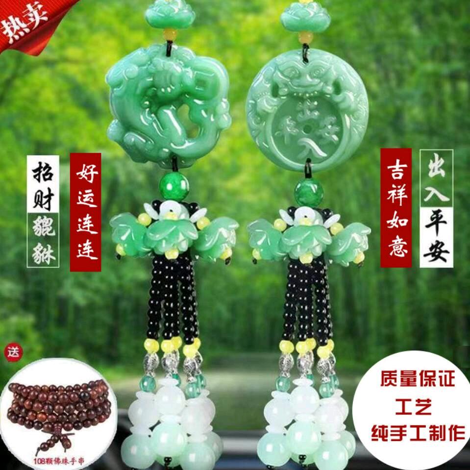 一生平安