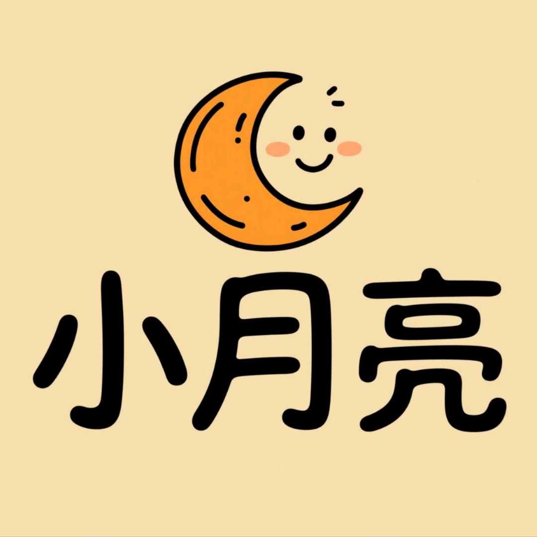 小月亮服装工厂