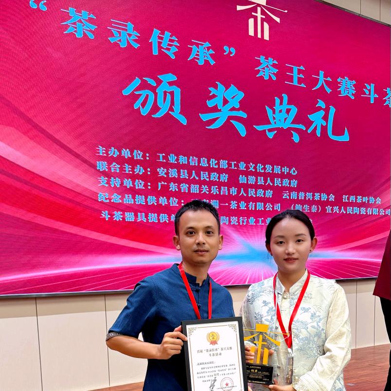 云南阿木尼·茶文化
