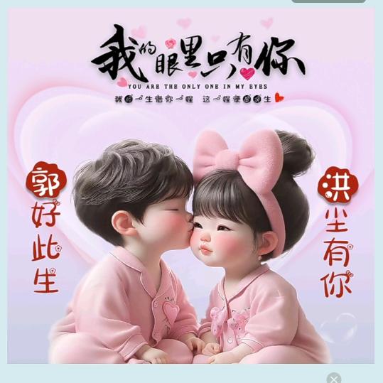憨憨❤️