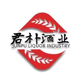 君朴酒业