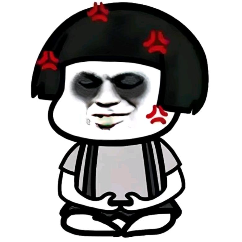 老子要渡劫了