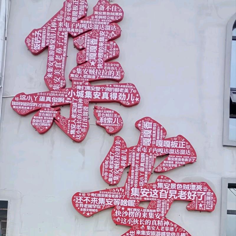 皓月广告