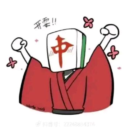 骰子
