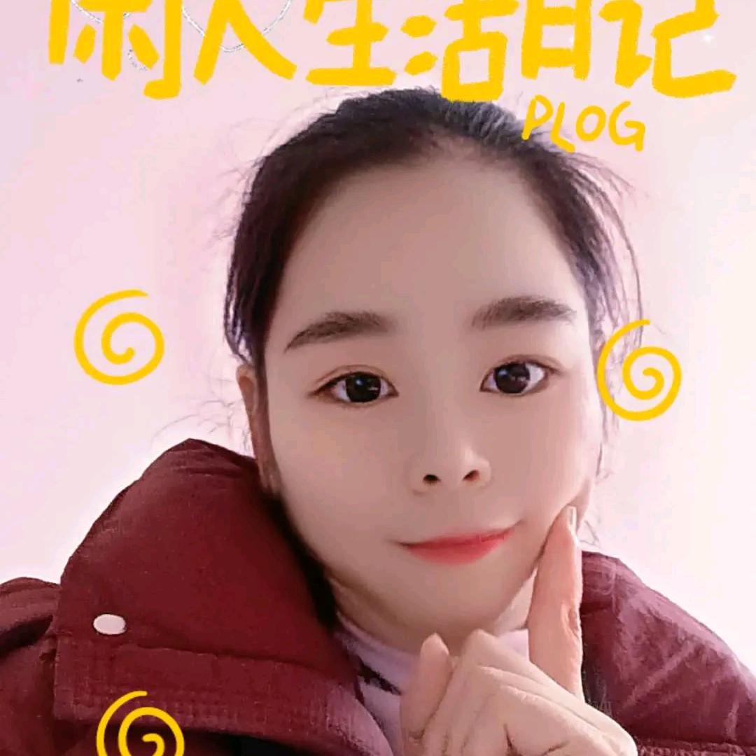 小婷妹♡