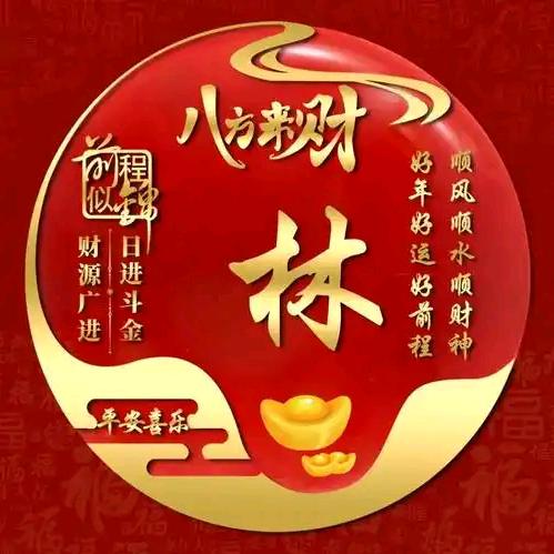 幸福来敲门