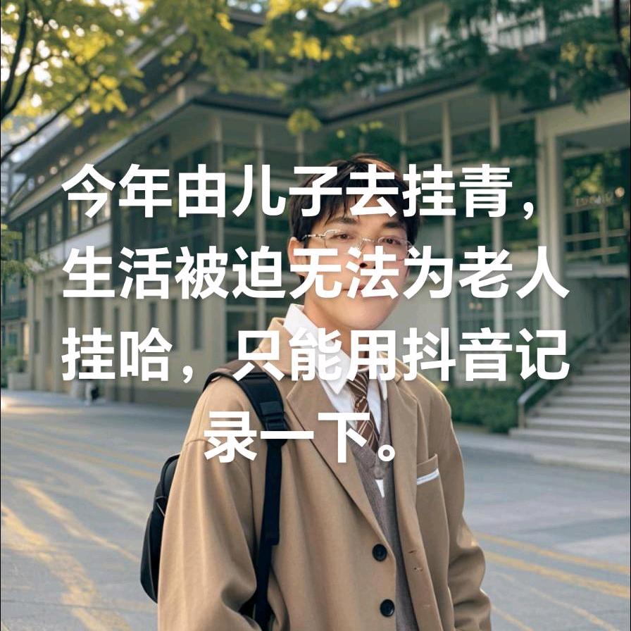 。。。。。。红尘有你