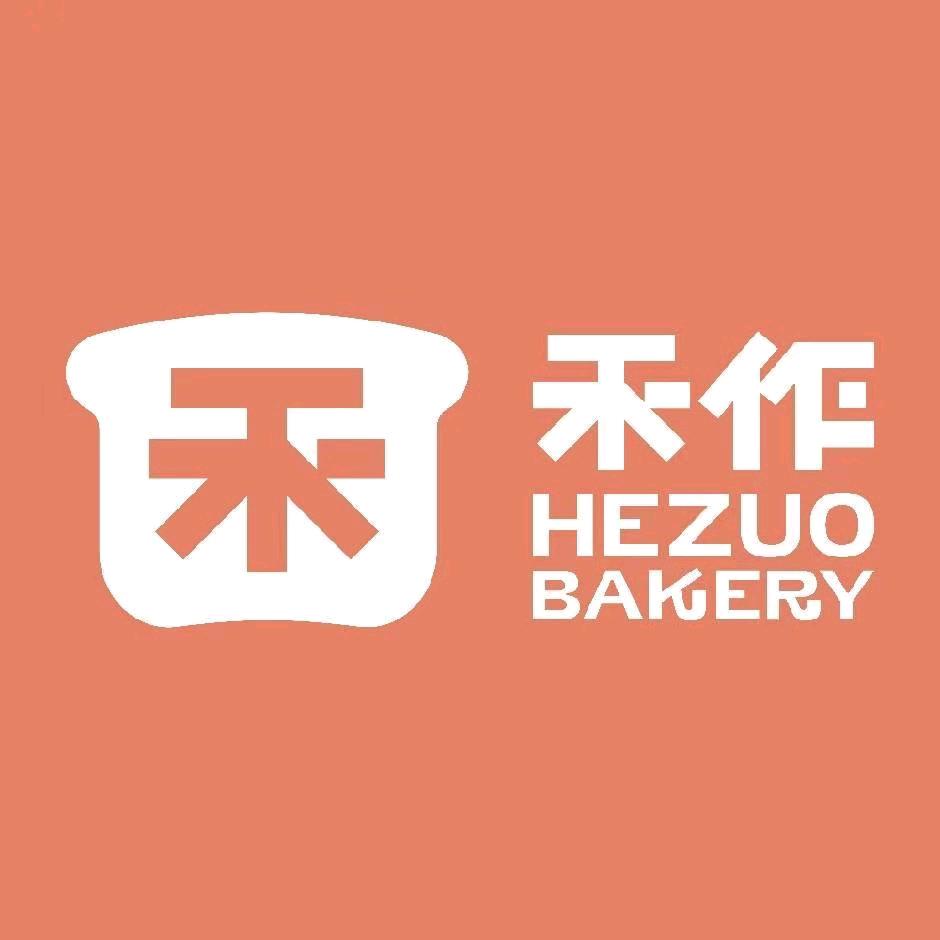 星野禾作蛋糕（赣州首店）
