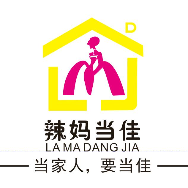 厨房油污净工厂壹号铺