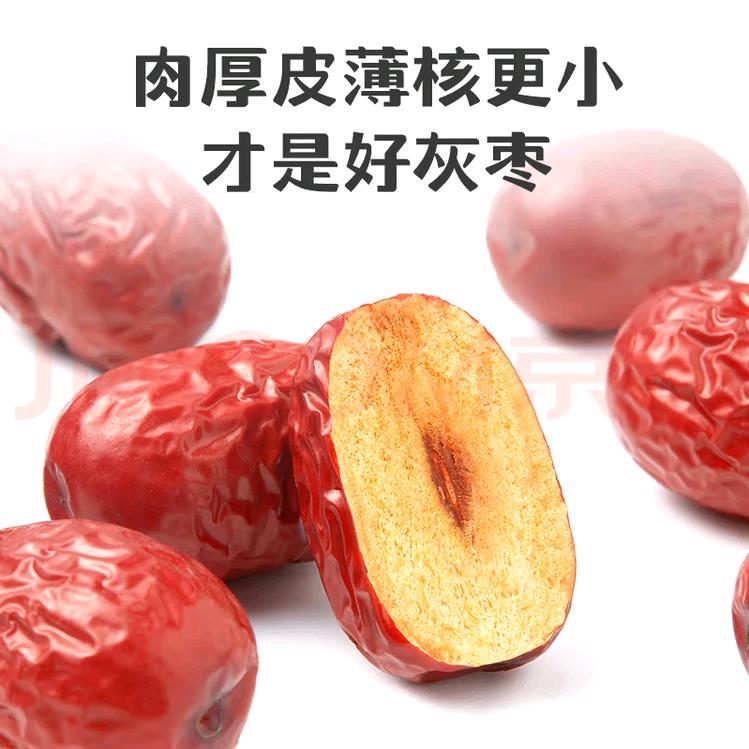 ❤️甄选枣福记✨