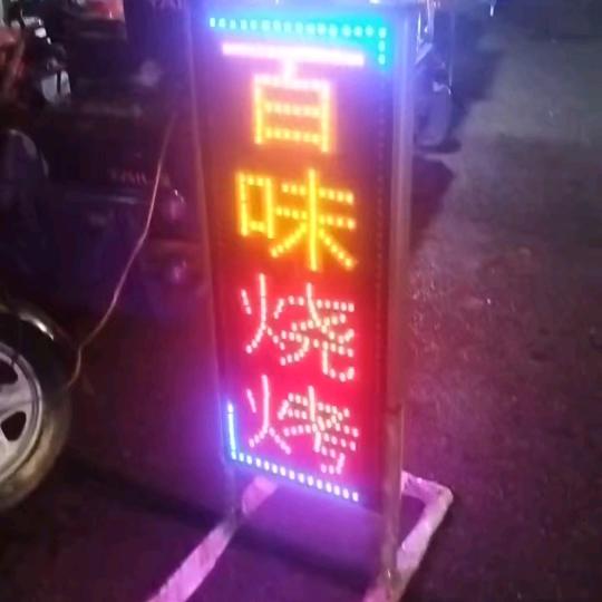 朝阳路桥头（百味烧烤）