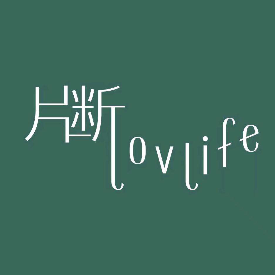 片断女装『郑州高新万达店』