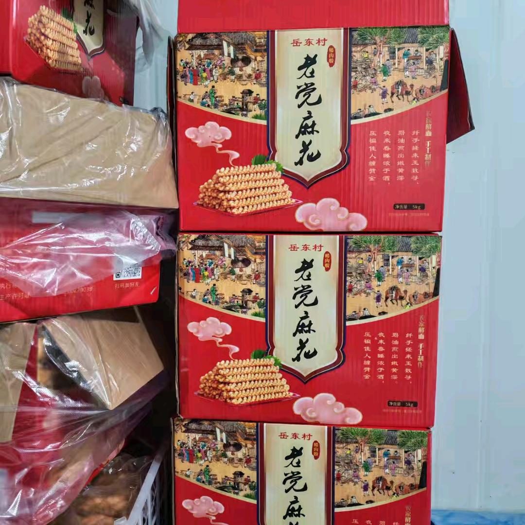 (酵面麻花)D"…💋💄 英 子💫