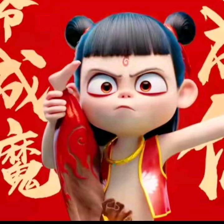 🐉如初🦩