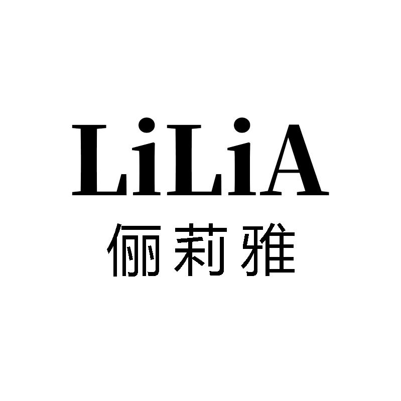 LiLiA面膜护肤品店