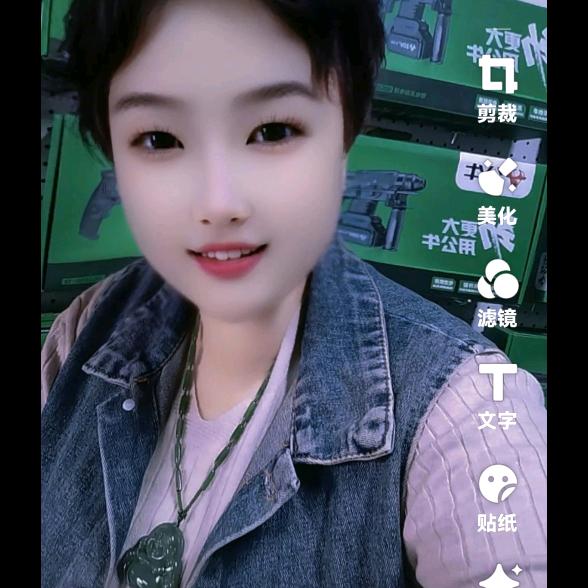 过期的朋友