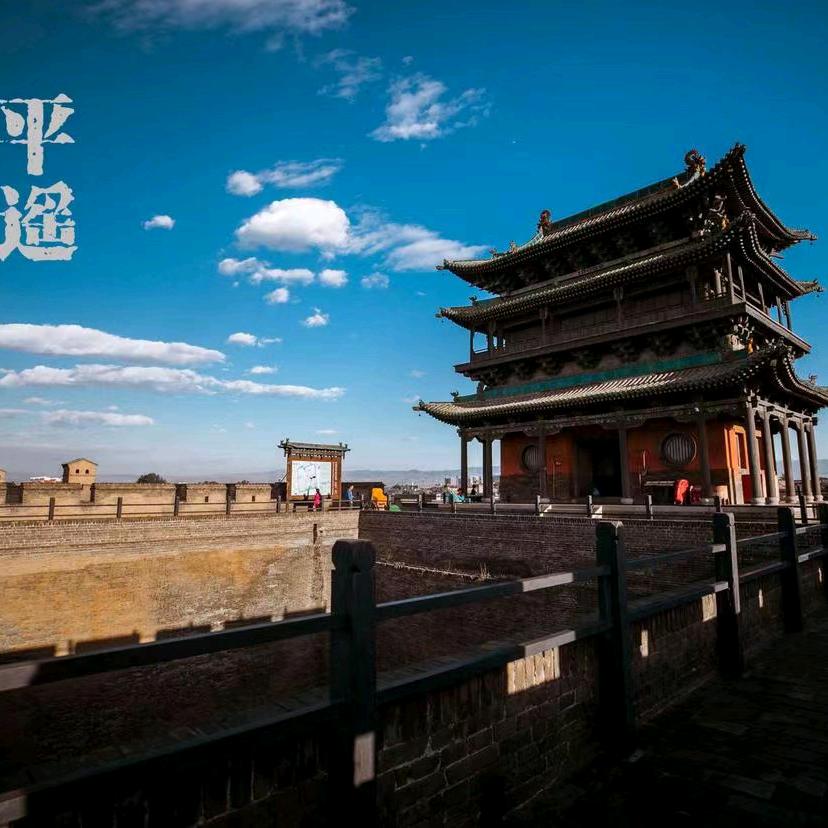 平遥高导