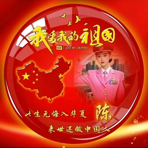 陈晨