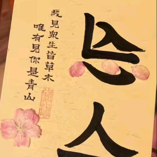 残拐哥