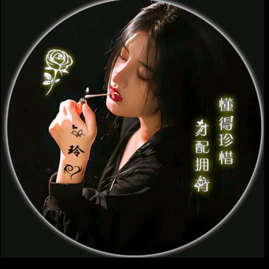 ℒøṽℯ富丽堂黄ꦿ໌້࿐໌້ᮨ@拒绝私聊