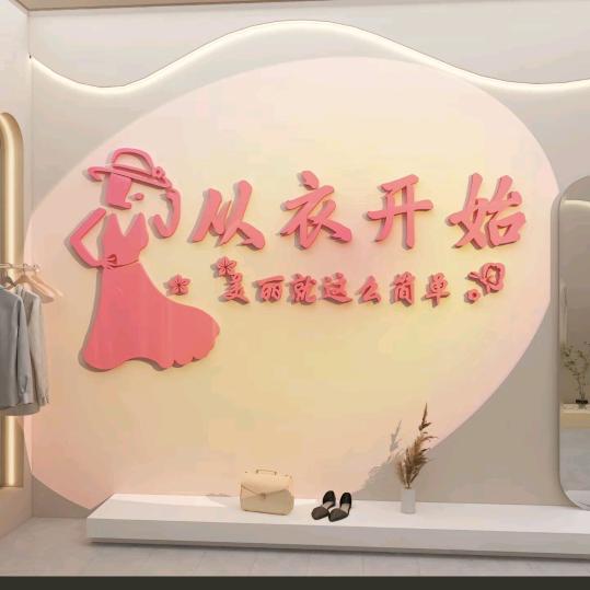 小菲