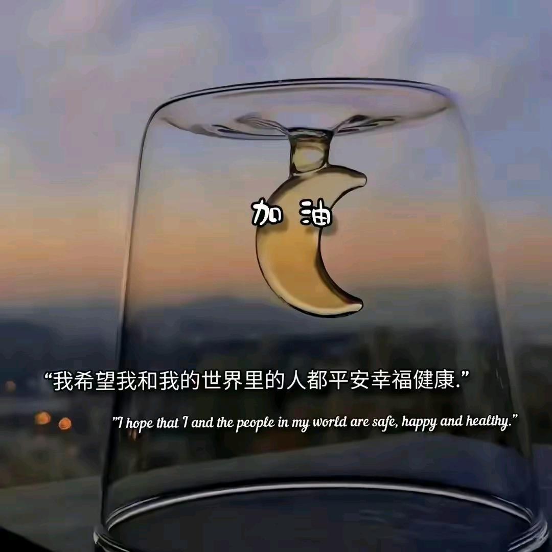 馨享释陈☀☀️