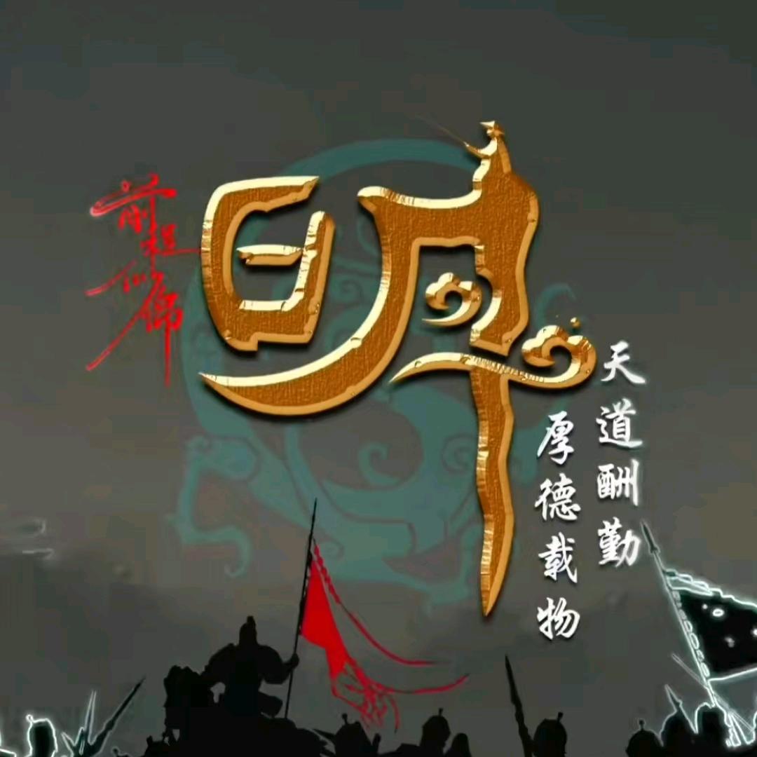 @程᭄心ꦿ如ོ意