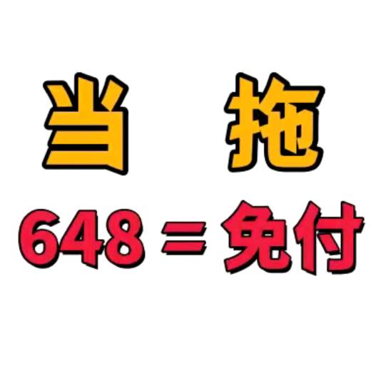 我拿无尽在冬日