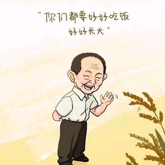 呱啦