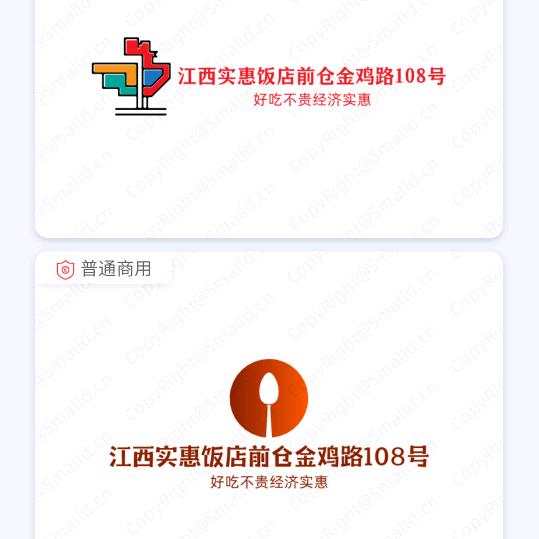 永康  前仓镇  金鸡路 江西实惠饭店