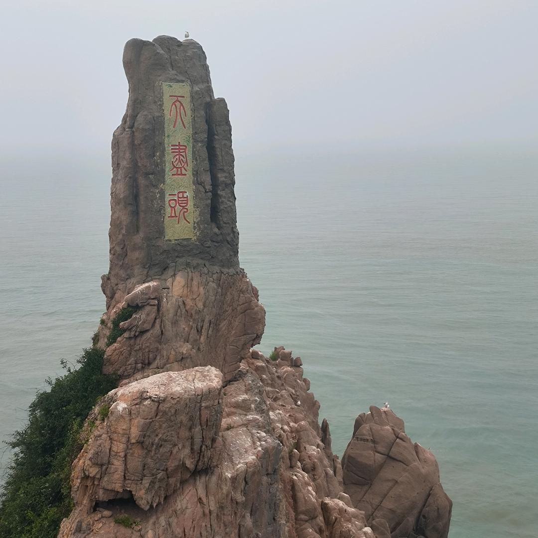 快乐人