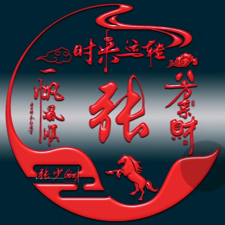 勤悟