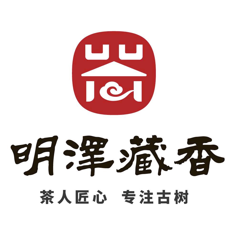 明泽藏香茶叶专营店