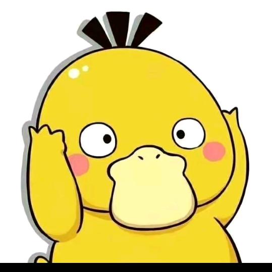 头上有粒花生米