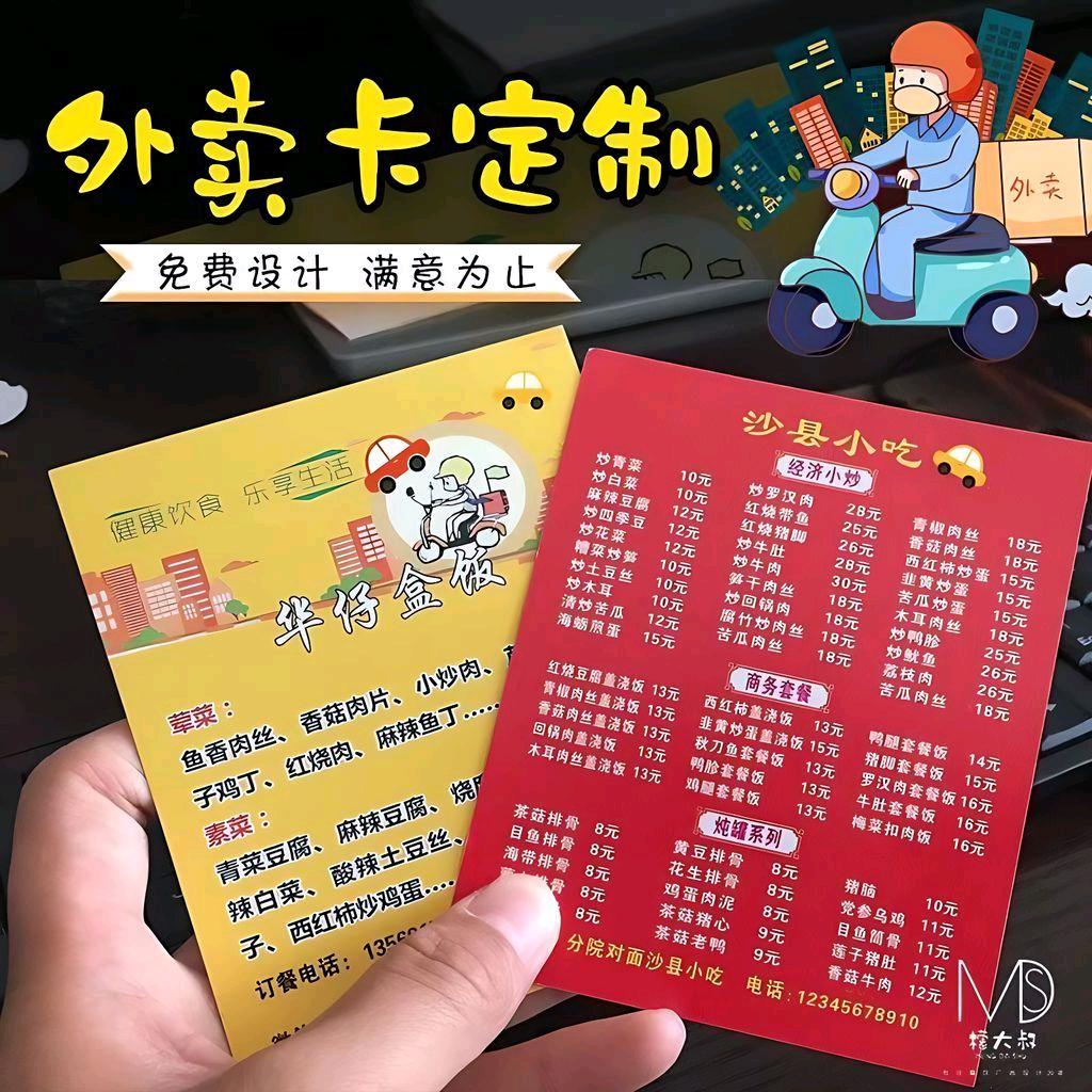 王大厨