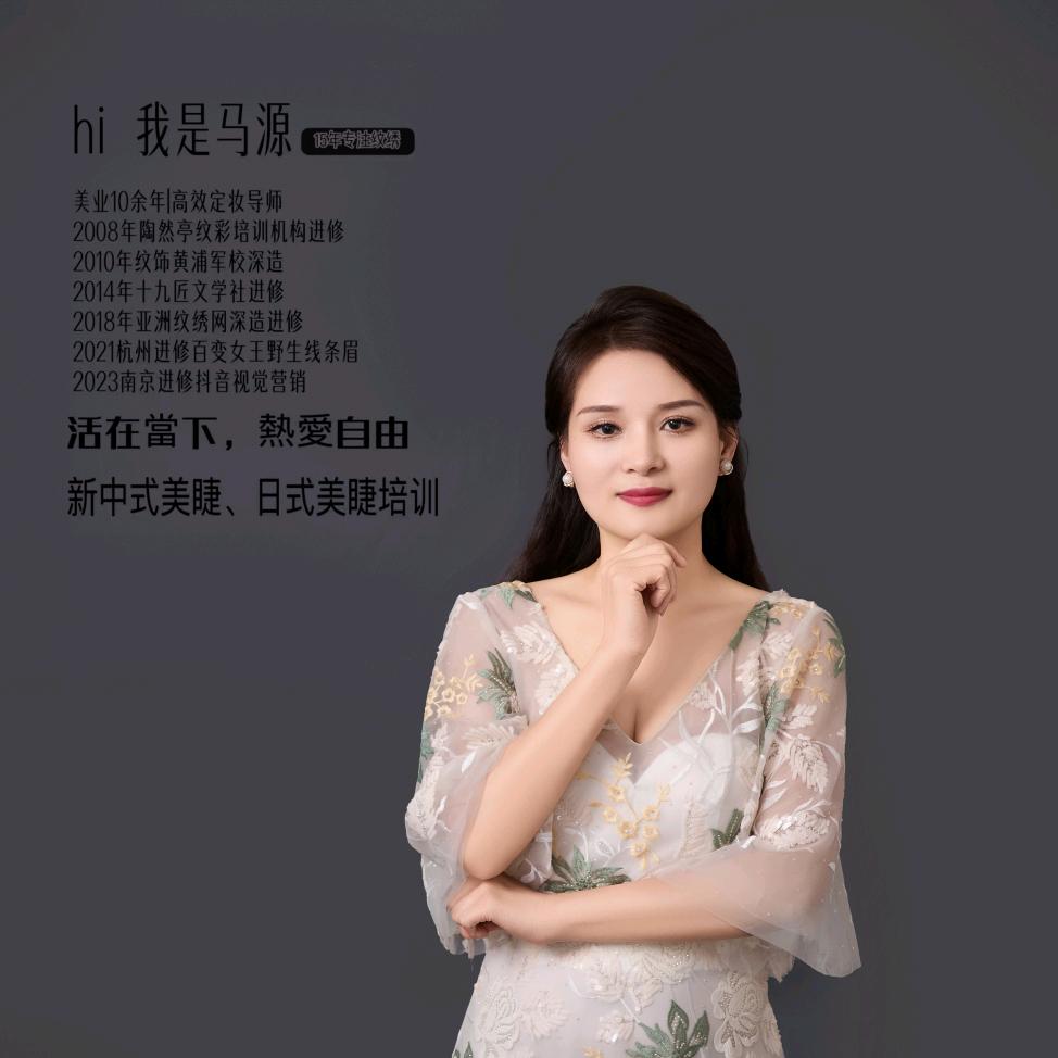 韵焕绣颜美容官方号