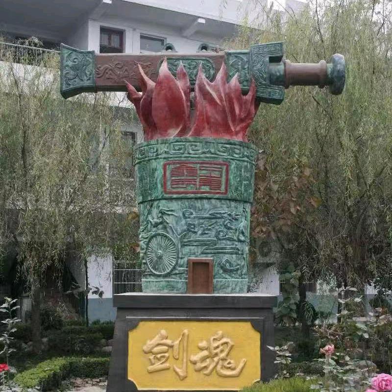 河南棠溪宝剑集团有限公司