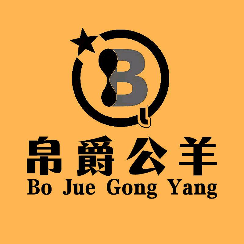 帛爵公羊休闲男装旗舰店